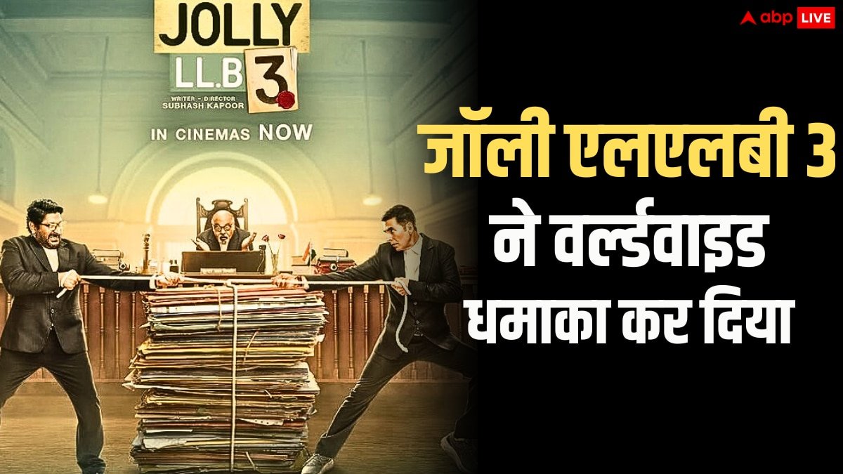 Jolly LLB 3 Worldwide BO: अक्षय कुमार क्या करके मानेंगे! जॉली एलएलबी 3 ने दुनियाभर में तहलका मचा दिया, 3 दिन में इतना रहा बॉक्स ऑफिस