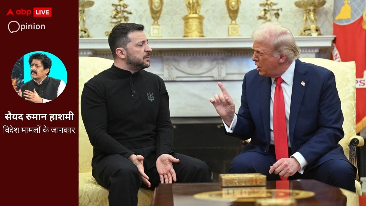 स्टुपिड प्रसिडेंट, गेट आउट..., ट्रंप ने व्हाइट हाउस में जेलेंस्की को किया बेइज्जत और देखती रह गई दुनिया