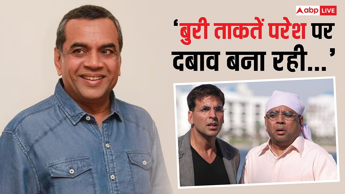 ना अक्षय कुमार से लड़ाई, ना प्रियदर्शन से तकरार, हेरा फेरी 3 से परेश रावल के निकलने की असल वजह का खुलासा