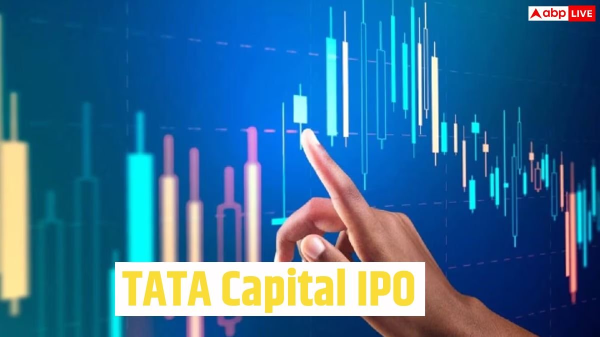TATA Capital IPO: टाटा कैपिटल की बाजार में फ्लैट इंट्री, जानें क्या रहा कंपनी शेयर प्राइस?