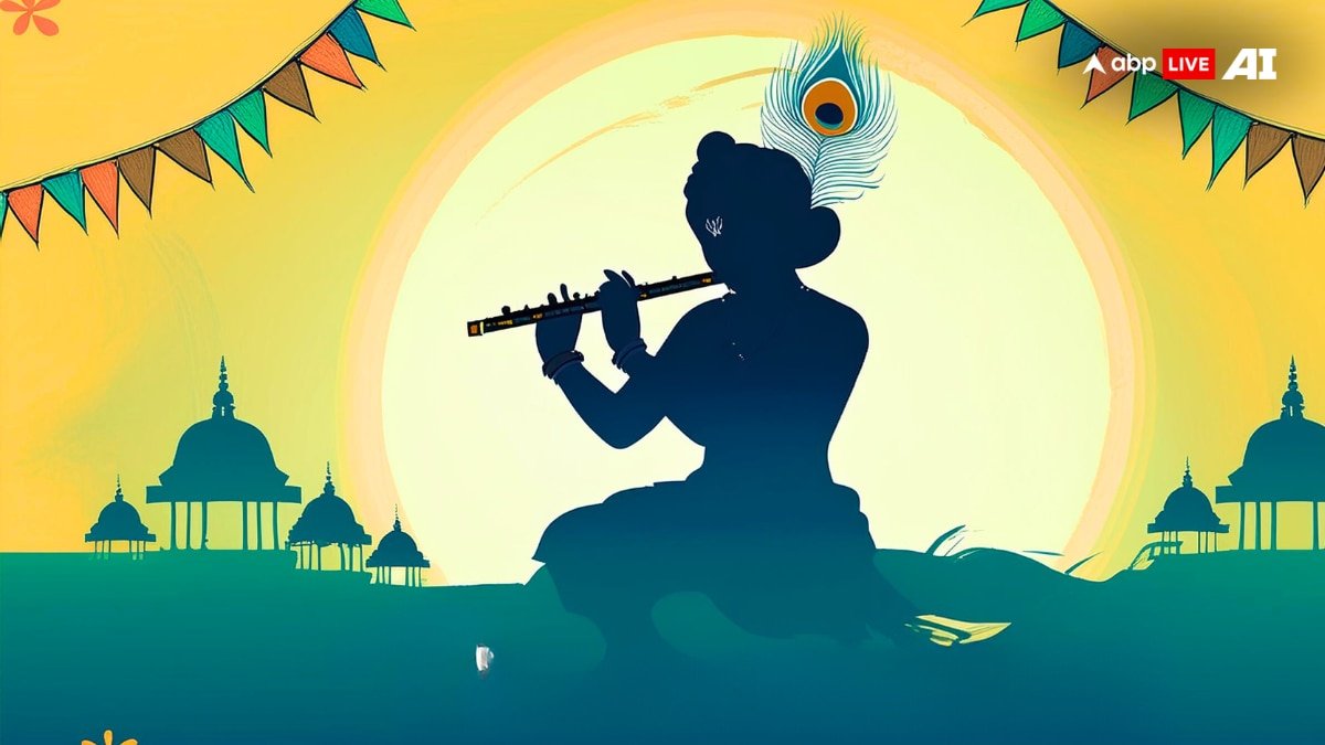 Janmashtami 2025 Puja Samagri: जन्माष्टमी पूजा, भोग, श्रृंगार और झांकी सजाने के लिए यहां जानें पूरी सामग्री लिस्ट