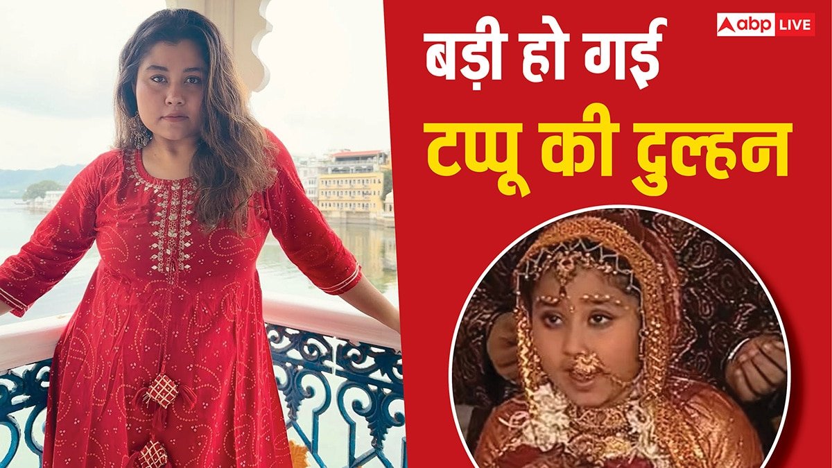 बड़ी हो गई है टप्पू की दुल्हनिया, बदल गई है पूरी सूरत, एक्टिंग छोड़ कर रही हैं ये काम