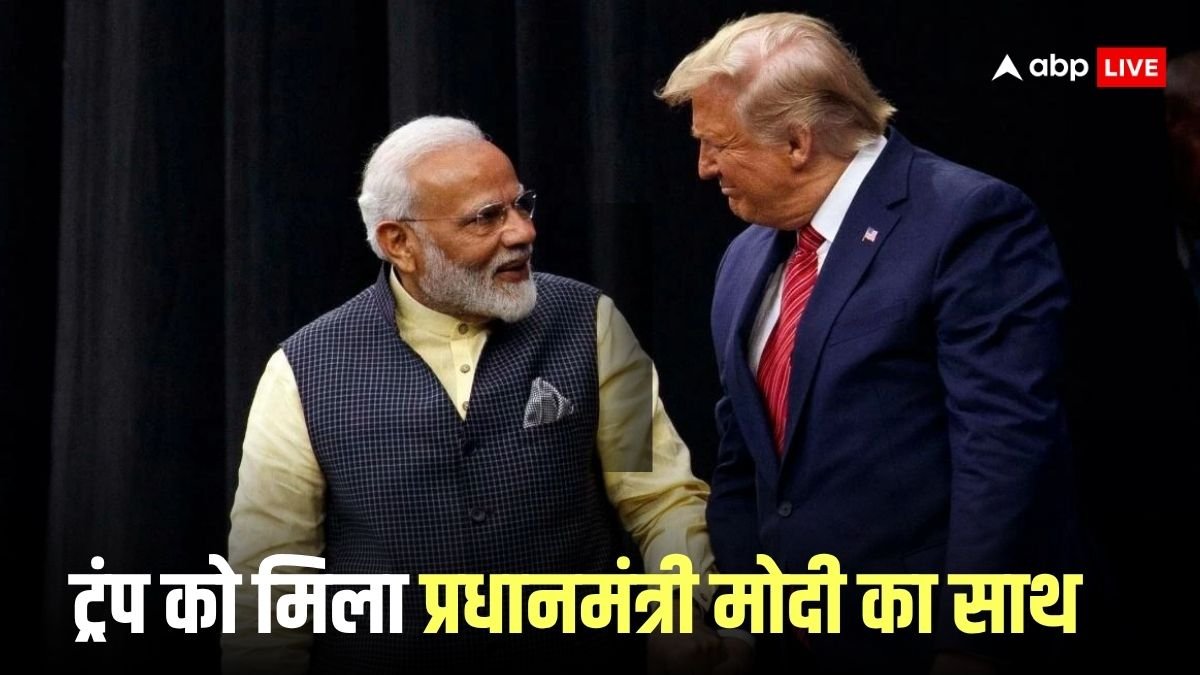 गाजा शांति समझौते पर ट्रंप को मिला प्रधानमंत्री मोदी का साथ, युद्ध रोकने के लिए सभी देशों से की ये बड़ी अपील