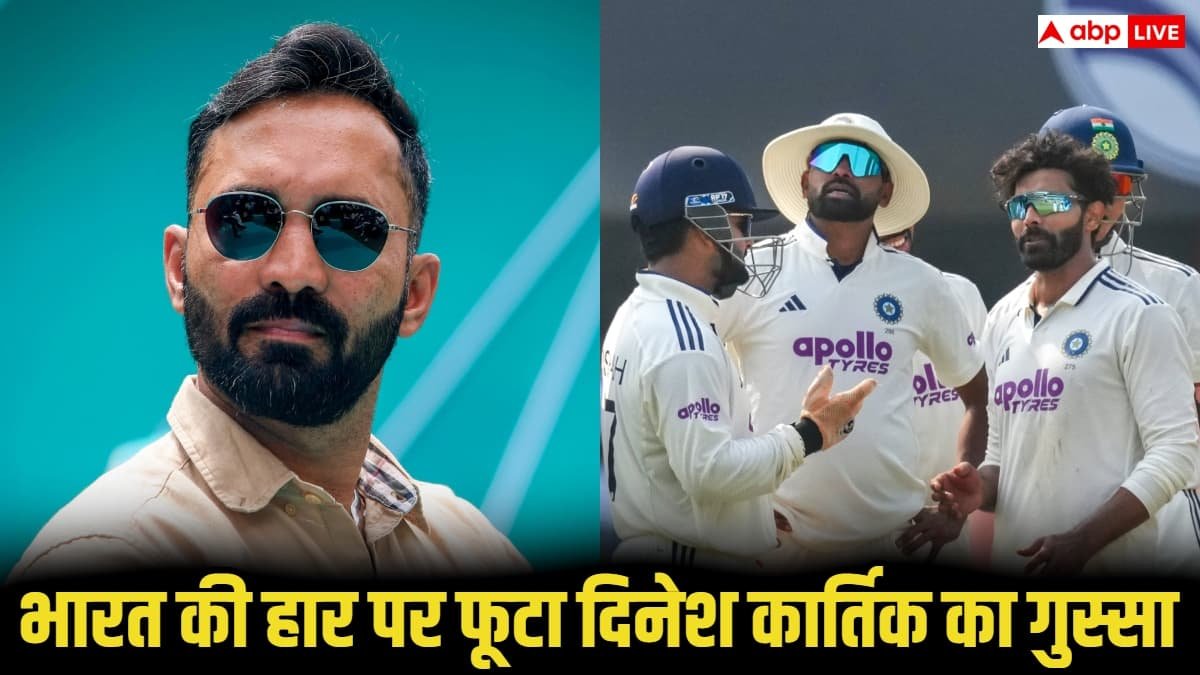 IND vs SA: टीम इंडिया की करारी हार पर फूट पड़ा दिनेश कार्तिक का गुस्सा, वीडियो शेयर कर किसे सुनाई खरी-खोटी