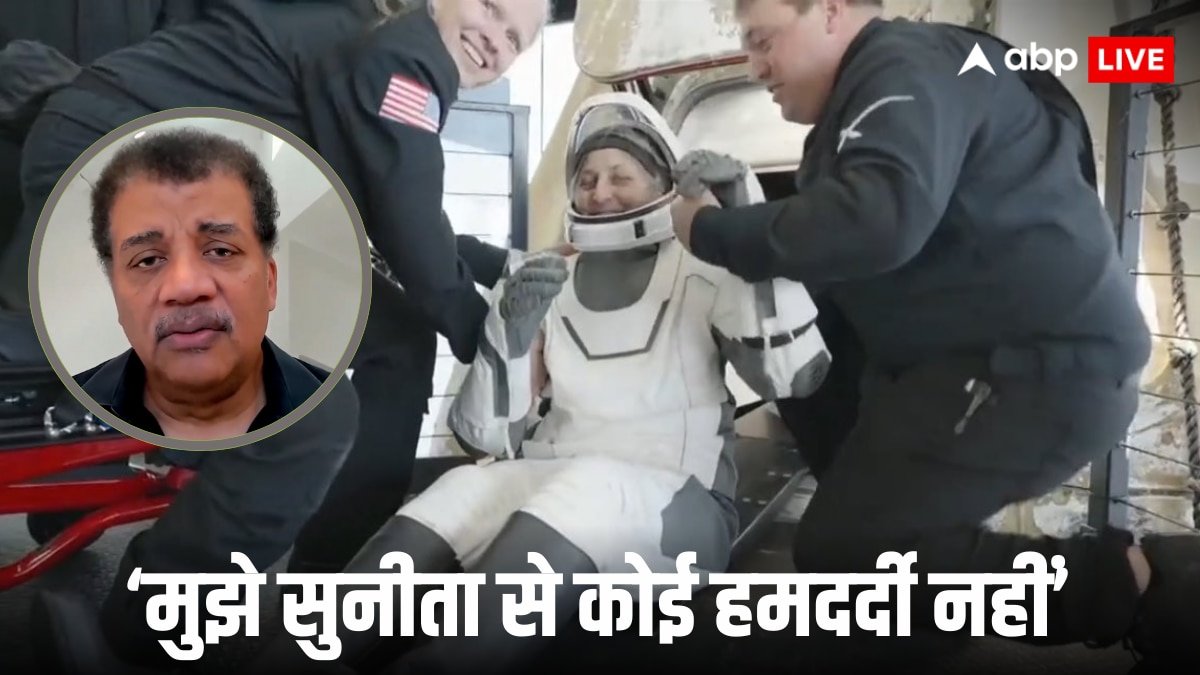 ‘मुझे सुनीता विलियम्स के घर लौटने की कोई चिंता नहीं थी’, आखिर किसने और क्यों कही ये बात?