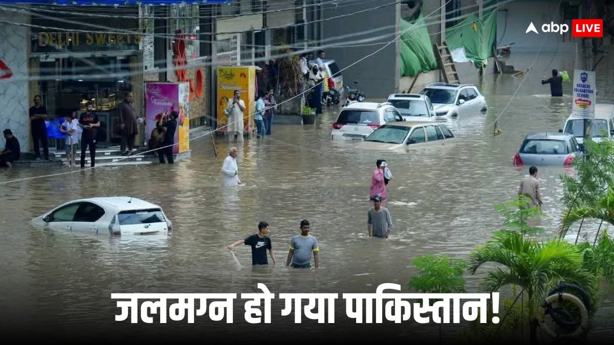अगले 24 घंटों में डूब जाएगा पाकिस्तान का ये शहर! मौसम विभाग के अलर्ट से मचा हड़कंप