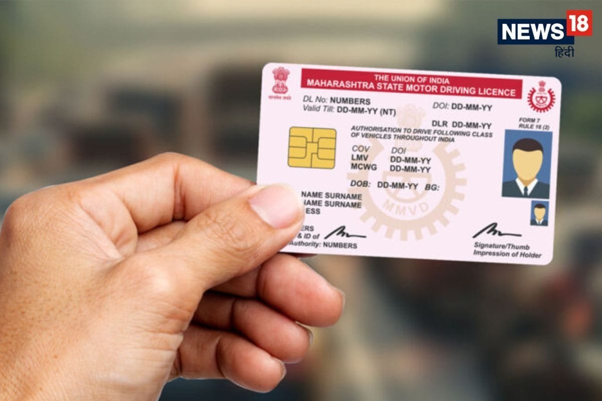 ड्राइविंग लाइसेंस हो गया है एक्सपायर? जानिए Online रिन्यू कैसे करें
