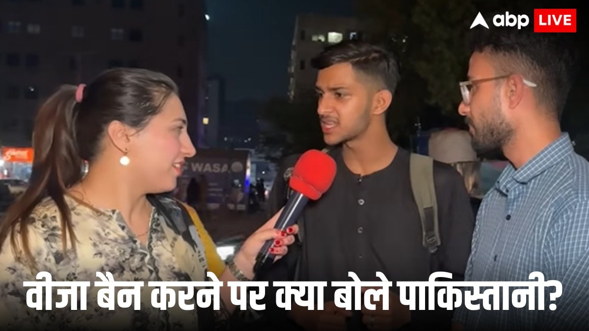 सऊदी अरब ने पाकिस्तानियों को वीजा देने पर लगाया बैन, क्या बोली पाकिस्तानी आवाम, Video वायरल
