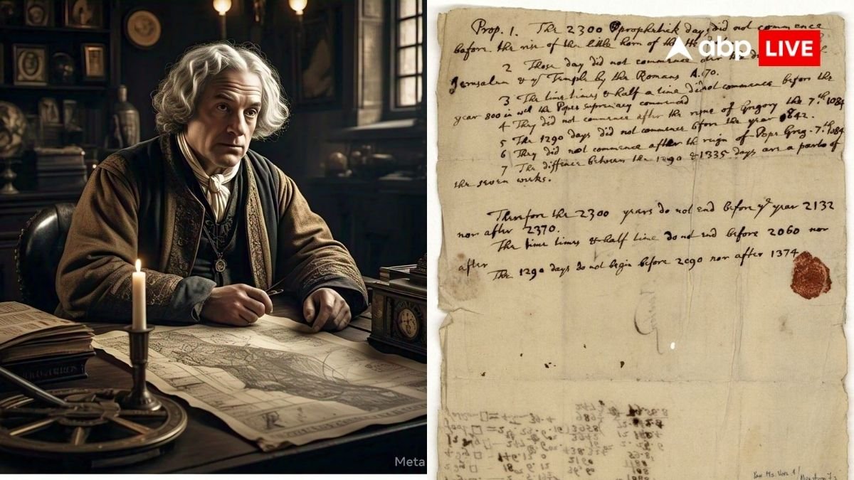 2060 में खत्म हो जाएगी दुनिया? जानें 1704 में न्यूटन ने कौन सी खतरनाक भविष्यवाणी की