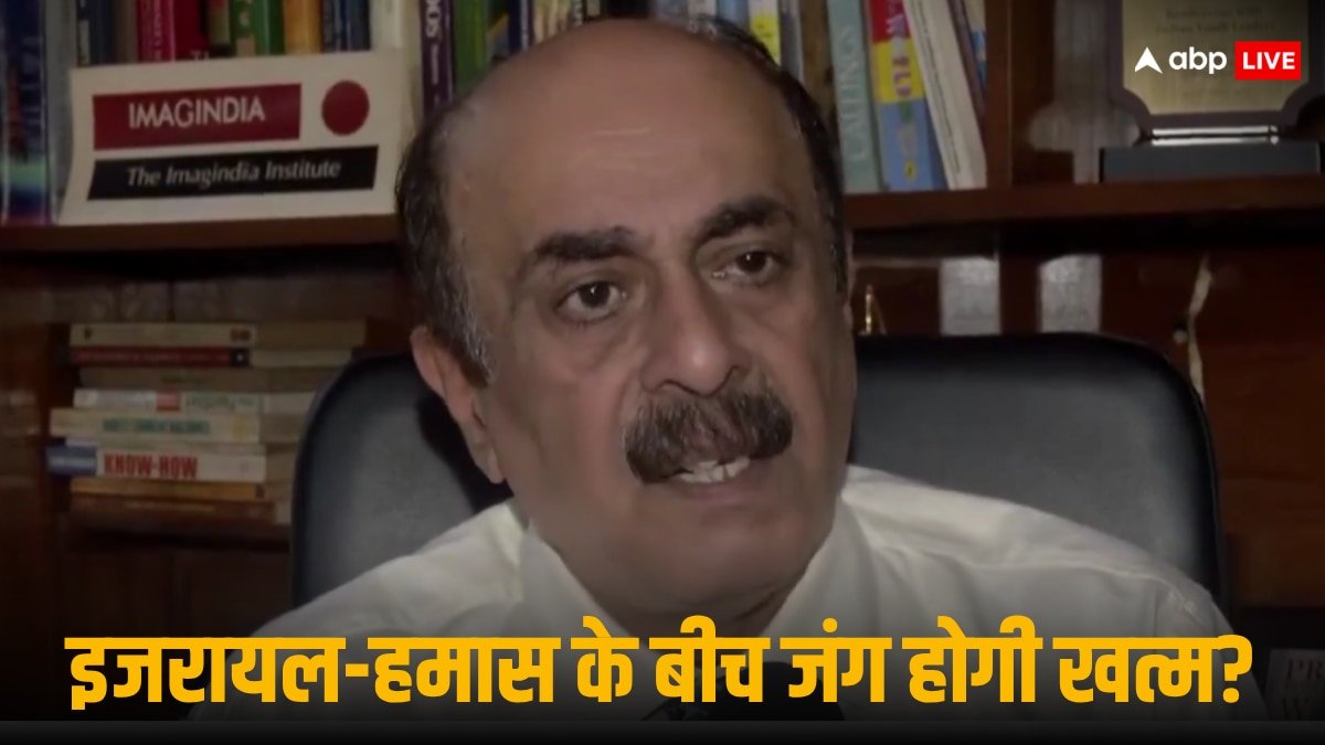 हमास तुरंत नहीं करेगा बंधकों को रिहा, ये शर्त न भूलें, ट्रंप के गाजा प्लान पर एक्सपर्ट ने कही बड़ी बात