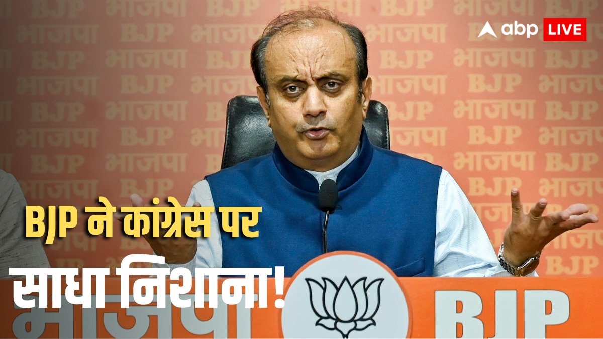 BJP Press Conference: देश विरोधी ताकतों के टूल बन गए हैं राहुल गांधी, सुधांशु त्रिवेदी ने कांग्रेस पर लगाए कई गंभीर आरोप