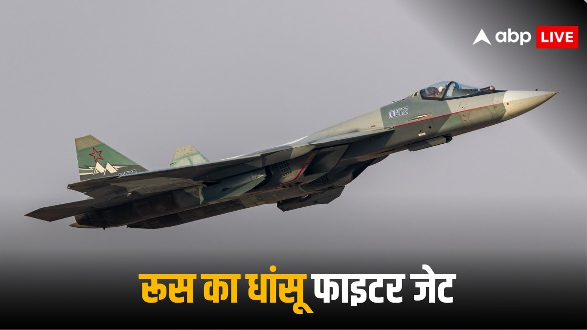 2500KM/घंटा स्पीड, बिना रिफ्यूलिंग 3500KM सफर... आसमान का बेताज बादशाह है 5वीं पीढ़ी का Su-57 फाइटर जेट! कीमत F-35 से भी आधी