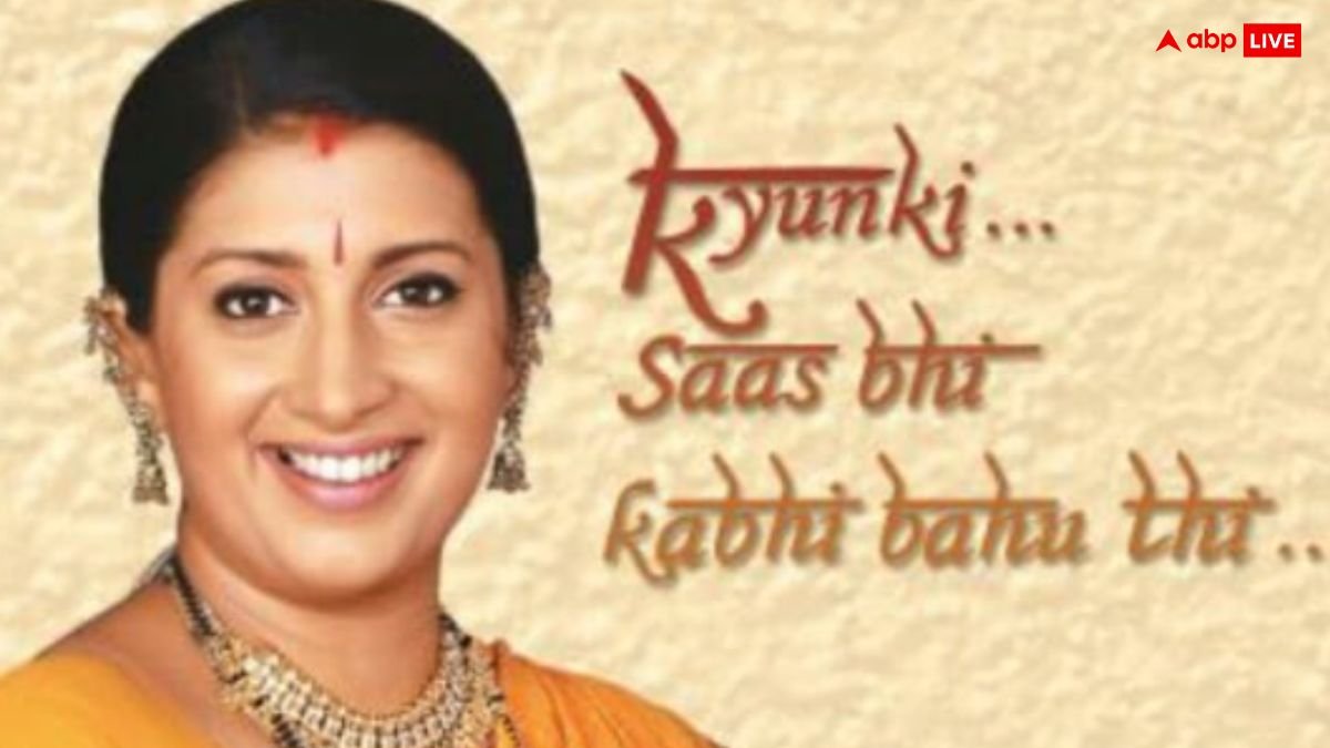 Kyunki Saas Bhi Kabhi Bahu Thi 2 में तुलसी के किरदार में नजर आएंगीं स्मृति ईरानी, एकता कपूर ने कर दिया कंफर्म!