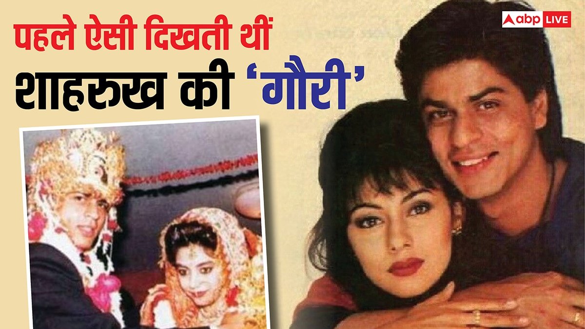 जवानी के दिनों में कुछ ऐसी दिखती थीं शाहरुख खान की गौरी, इन 10 तस्वीरों में देखें हुस्न का जलवा