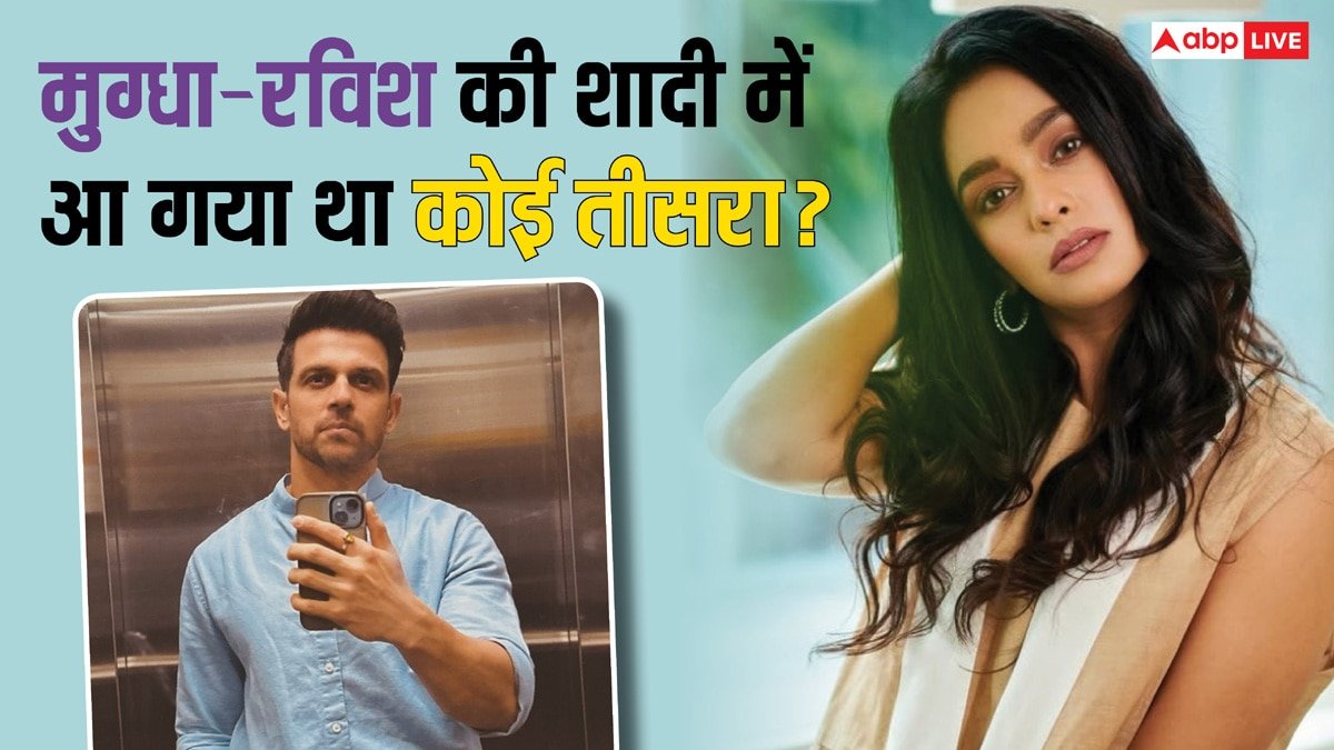 पत्नी मुग्धा चापेकर संग रविश के सेपरेशन पर यूजर्स ने किया कमेंट, तो एक्टर ने लगाई लताड़, बोले- महिला की गरिमा पर उंगली क्यों उठाई जाए?