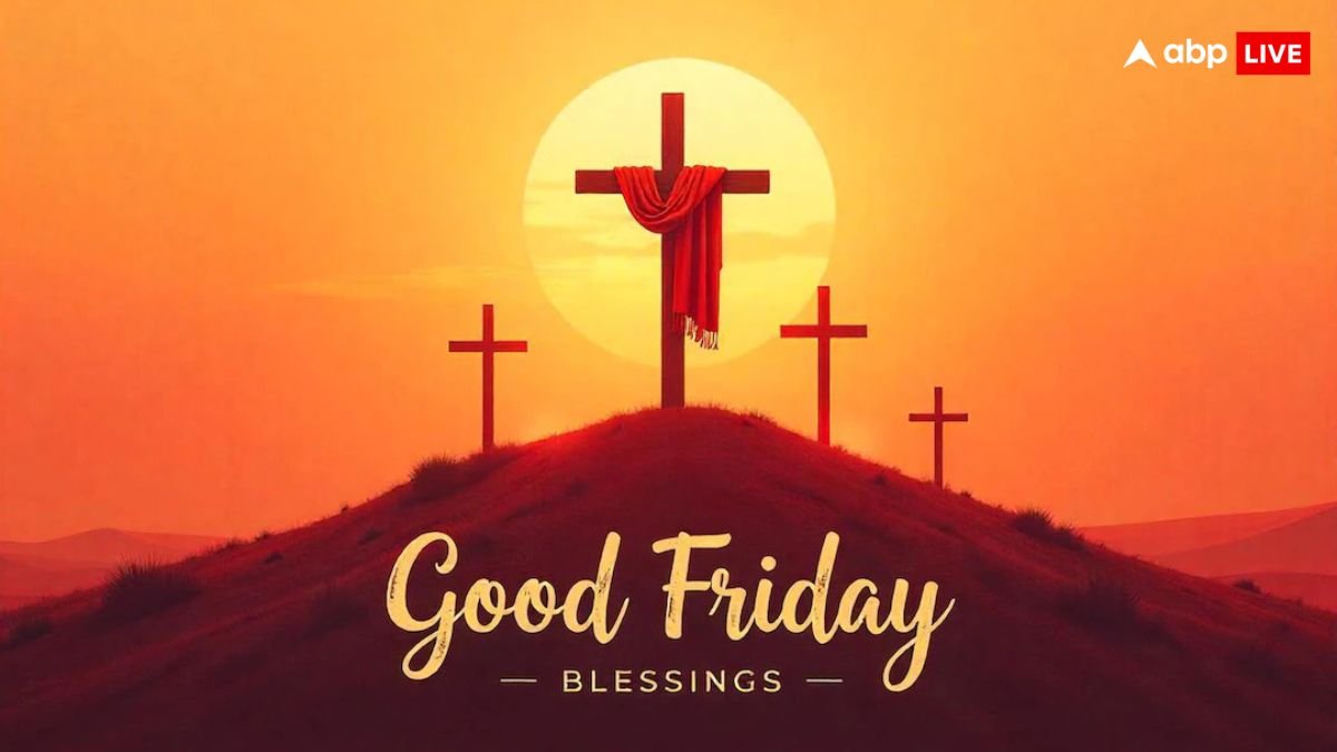Good Friday 2025 Wishes: गुड फ्राइडे पर अपनों को ये शुभकामना संदेश भेजकर ईसा मसीह को याद