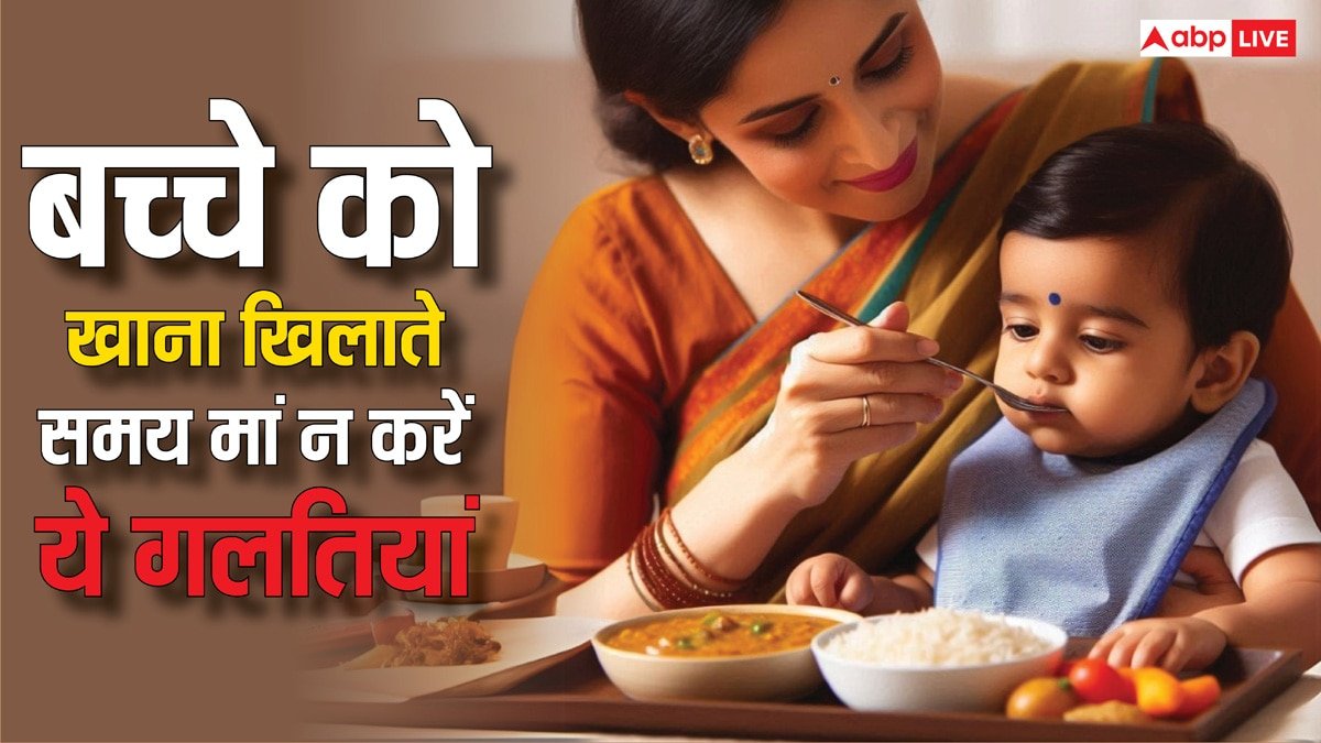 हमारे बच्चे का पेट तो भरता ही नहीं, अगर आप भी यही बोलते हैं तो हो जाएं सावधान