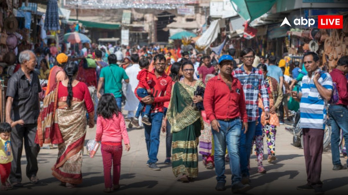 Hindu Population: अगले 120 साल में देश में हिंदू आबादी घटकर रह जाएगी 67 फीसदी! TISS संस्था की डॉक्यूमेंट्री में खुलासा