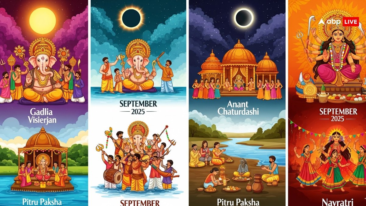 सितंबर में व्रत-त्योहारों की धूम! चंद्र ग्रहण से लेकर नवरात्रि तक, जानें खास तिथियां और शुभ मुहूर्त