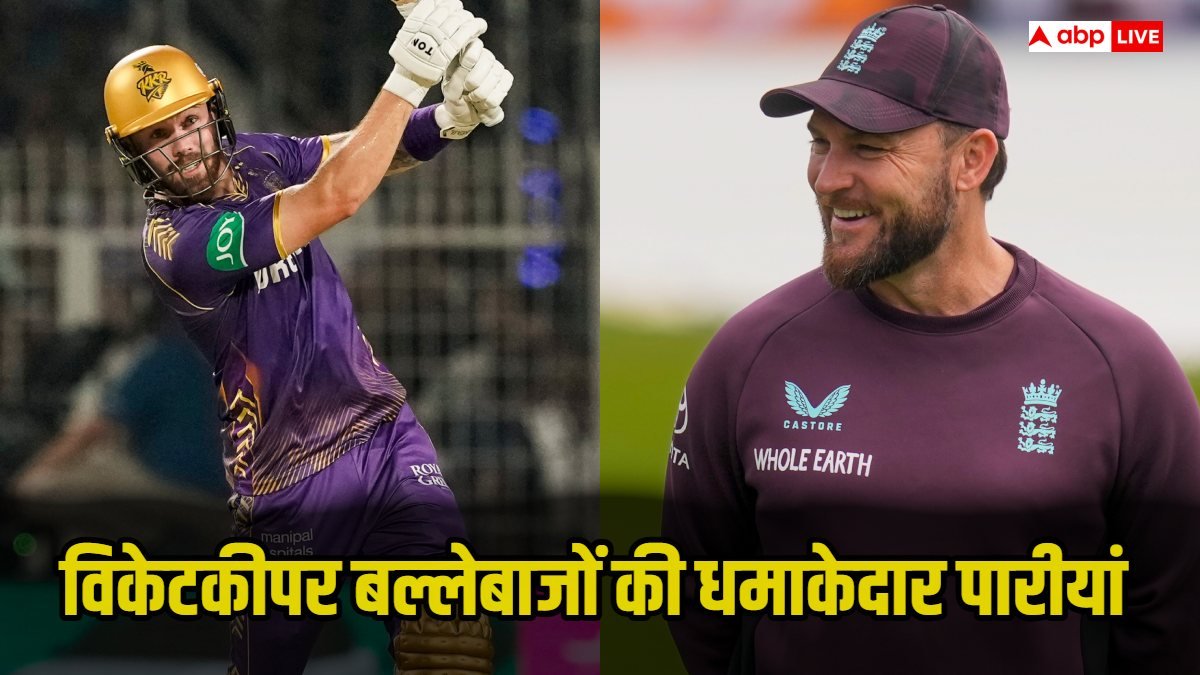 T20I Record: विकेटकीपर बल्लेबाजों की धमाकेदार पारी, जानिए T20I में सबसे ज्यादा रन बनाने वाले टॉप 5 खिलाड़ी