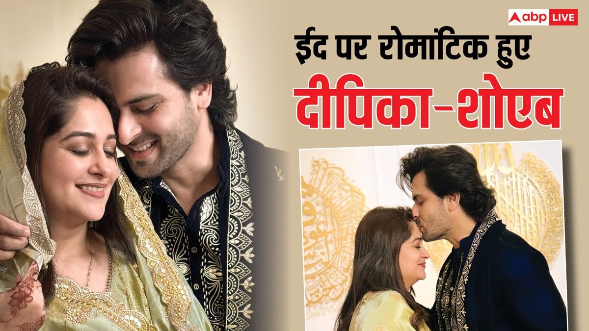 कभी ओढ़ाया दुपट्टा...तो कभी किया किस, ईद पर शोएब इब्राहिम ने लुटाया वाइफ दीपिका कक्कड़ पर प्यार