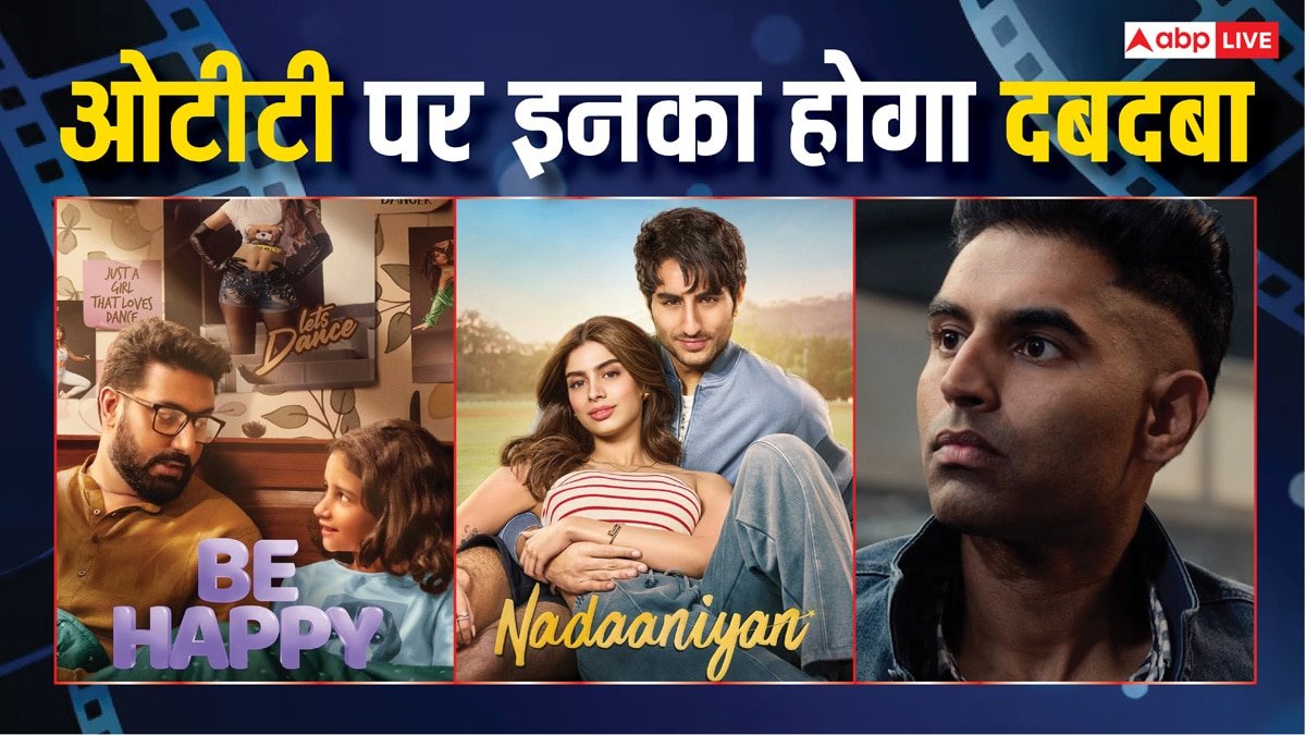 OTT Release In March: मार्च में होगा इन वेब सीरीज-फिल्मों का होगा जलवा, इन ओटीटी प्लेटफॉर्म पर होगी रिलीज