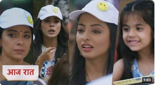 Anupama Spoiler: एक और नाजायज बच्चे की होगी अनुपमा की जिंदगी में एंट्री, शाह हाउस में मचेगा हंगामा