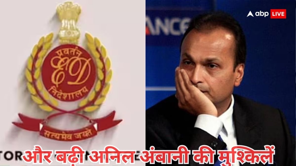 अनिल अंबानी की कंपनी रिलायंस इन्फ्रा के खिलाफ जांच तेज, ED की छह ठिकानों पर छापेमारी