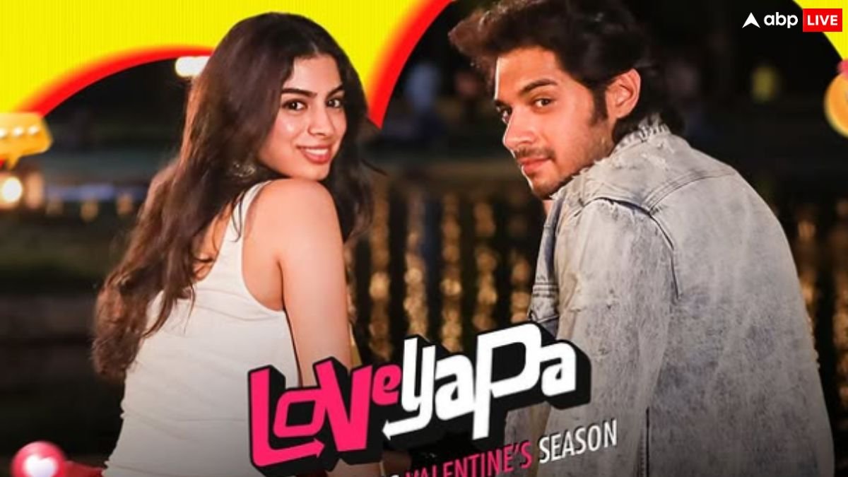 Loveyapa Box Office Collection Day 5: बॉक्स ऑफिस पर पांच दिन में ही खुशी-जुनैद की लवयापा का हुआ बुरा हाल, लाखों कमाना भी हो रहा मुश्किल