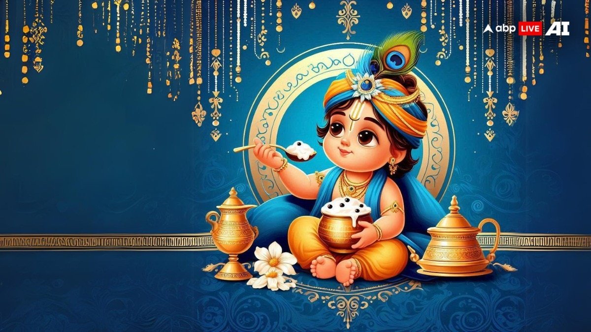 Janmashatmi 2025: मथुरा और वृन्दावन में कृष्ण जन्माष्टमी कब मनेगी ?
