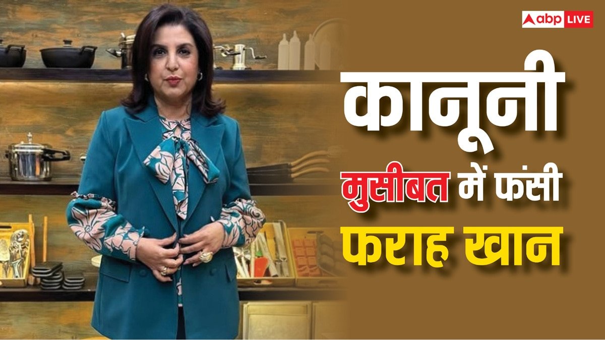 होली के त्योहार पर विवादित कमेंट कर मुश्किल में फंसी फराह खान, पुलिस थाने में दर्ज हुई FIR