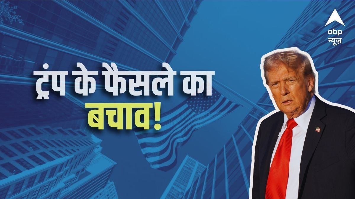 5 हजार H-1B होल्डर्स को जॉब देकर अमेरिकियों को निकाला, वीजा फीस बढ़ाने के पीछे ट्रंप प्रशासन का तर्क!