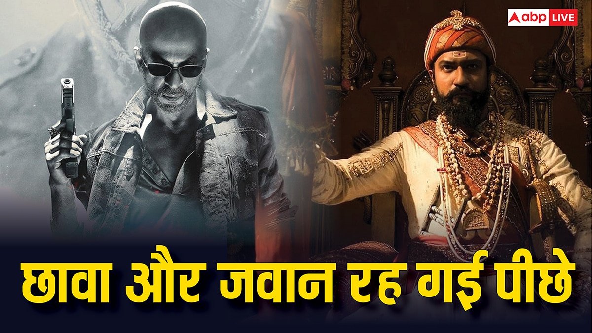 पिछले 25 सालों की टॉप फिल्मों की लिस्ट IMDB ने की जारी, इस मूवी ने मारी बाजी, छावा-जवान तक भी रह गई पीछे