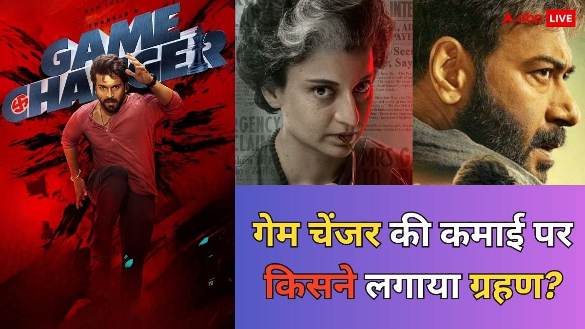 Game Changer Box Office Collection Day 8: अचानक से घट गई गेम चेंजर की कमाई, बॉक्स ऑफिस पर किसने पहुंचा दिया नुकसान?