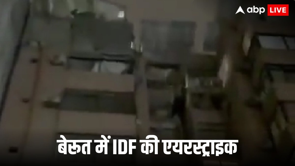 इजरायल ने युद्धविराम के बाद बेरूत में किया दूसरा बड़ा हवाई हमला, ईद पर हिजबुल्लाह को बनाया निशाना