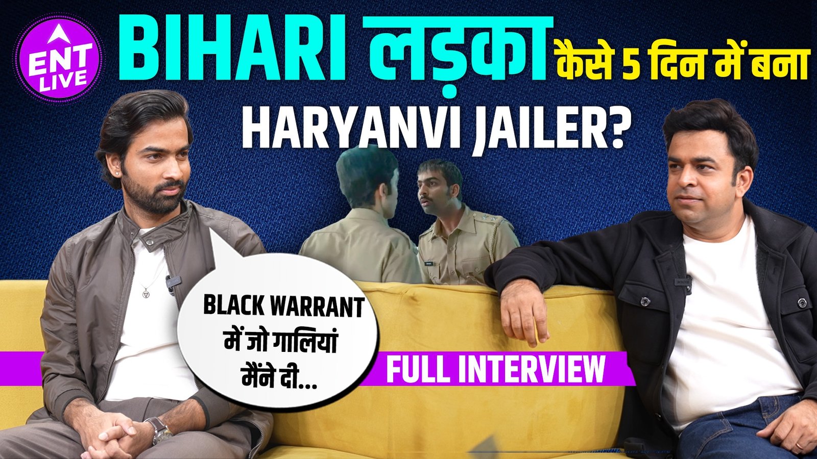 Anurag Thakur के साथ Black Warrant, Haryanvi, Jaideep Ahlawat, Shashi Kapoor Grandson Zahan और कई बातें