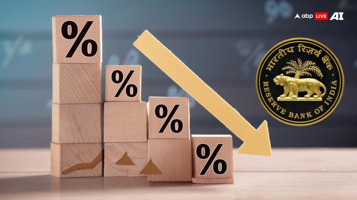 Repo Rate Cut: अप्रैल में RBI देगा सस्ते कर्ज की सौगात, महंगाई दर में कमी के चलते फिर होगी ब्याज दरों में कटौती!