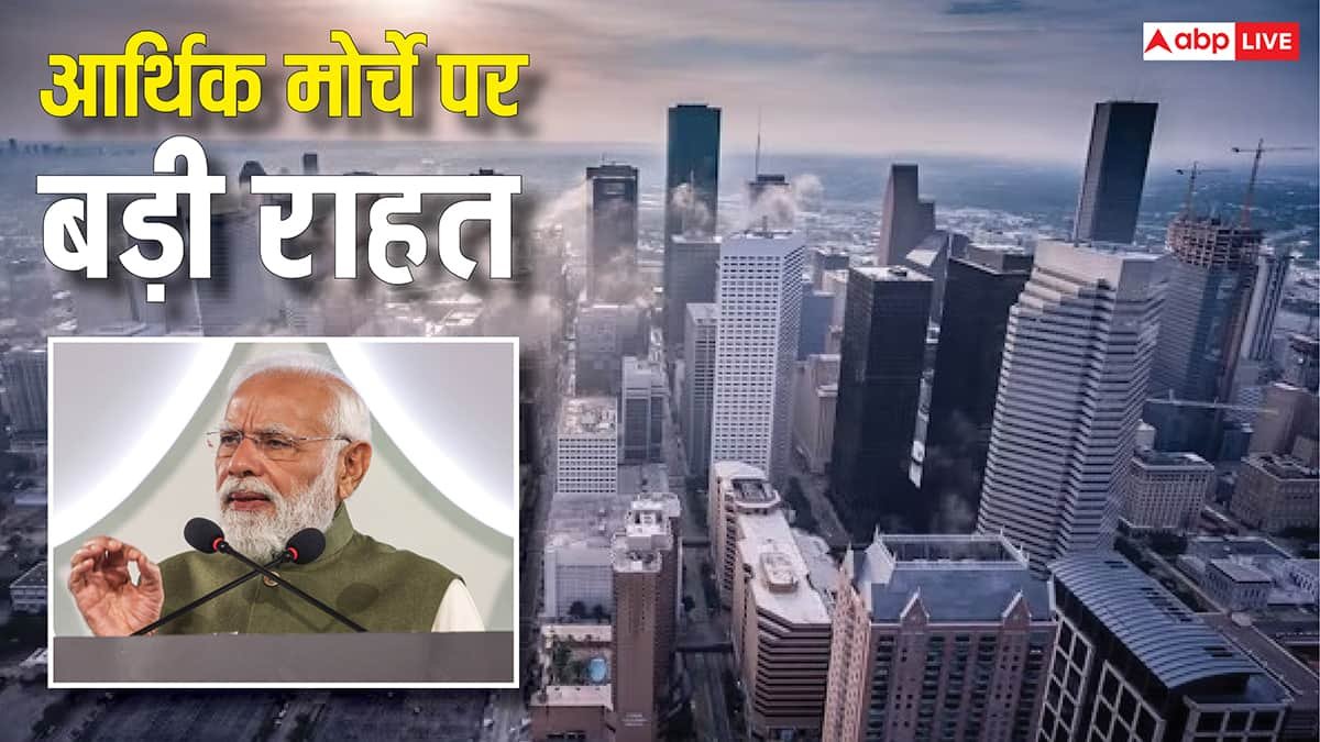 हाई टैरिफ के बीच आर्थिक मोर्चे पर आयी एक और बड़ी खबर, जानकर लगेगी चीन-पाक को मिर्ची