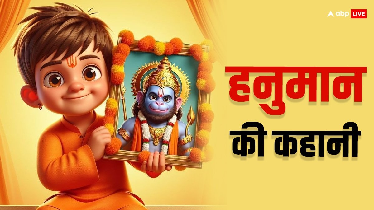 Kahani Dharm Ki: हनुमान की कहानी, जब मारुति ने की सूर्य को निकलने की कोशिश, जानें फिर क्या हुआ ?