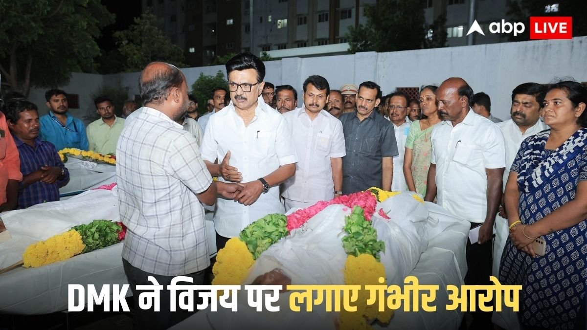 TVK Rally Stampede: करूर भगदड़ मामले में गिरफ्तार होंगे एक्टर विजय? CM स्टालिन ने दिया ये जवाब