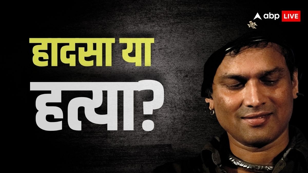 ज़ुबीन गर्ग की मौत मामले में असम पुलिस की बड़ी कार्रवाई, इवेंट ऑर्गनाइजर और मैनेजर को किया गिरफ्तार