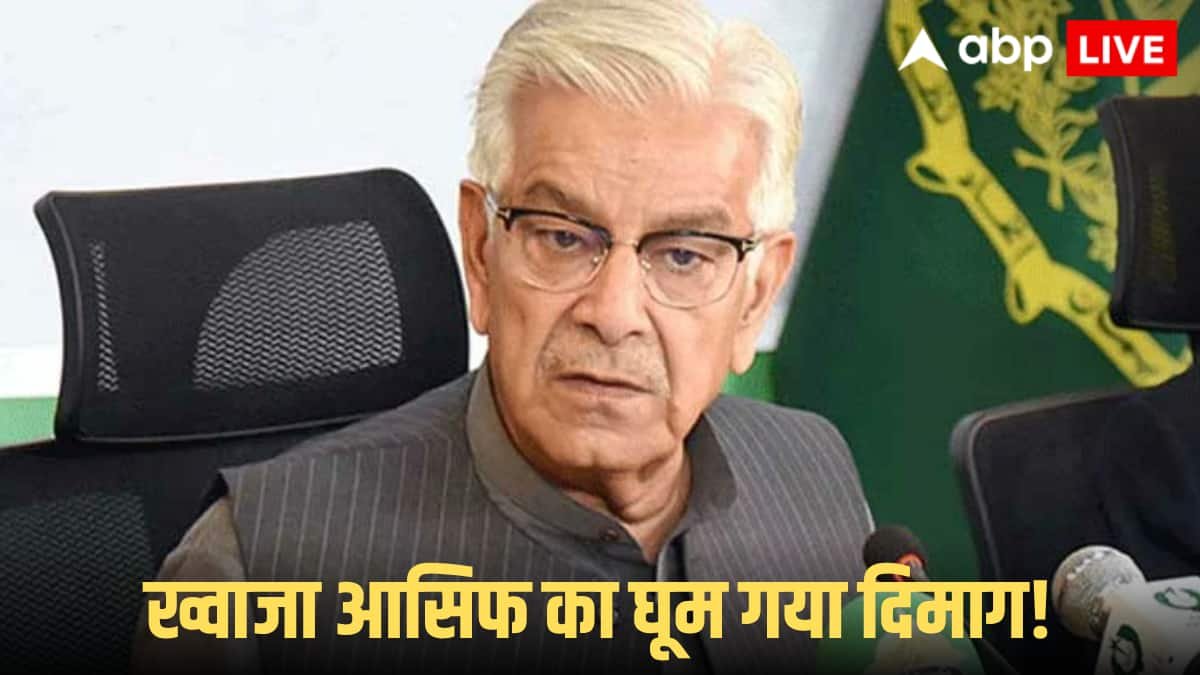 Pakistan News: हमारे पास पक्के सबूत हैं कि भारत..., पाकिस्तान के रक्षामंत्री ख्वाजा आसिफ ने फिर दिया भड़काऊ बयान