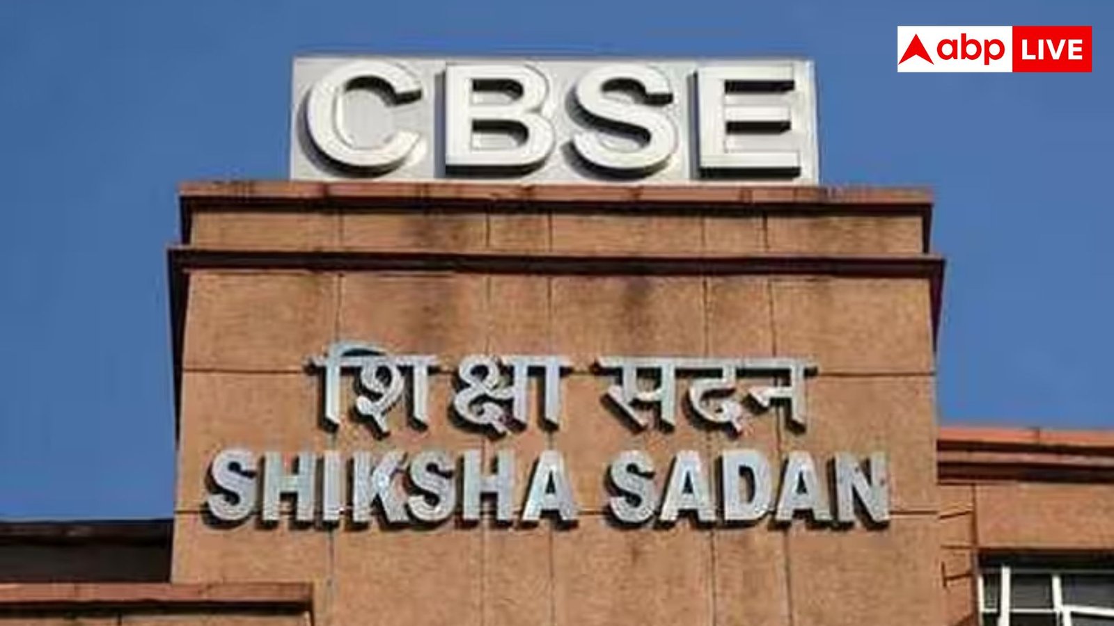 सीबीएसई का बड़ा कदम: अब पॉडकास्ट और सोशल मीडिया पर सुनाई देगी छात्रों की आवाज