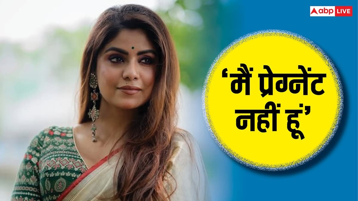 41 साल की नागिन फेम एक्ट्रेस की उड़ी प्रेग्नेंसी की अफवाह, बोलीं- ये बहुत दुखद है