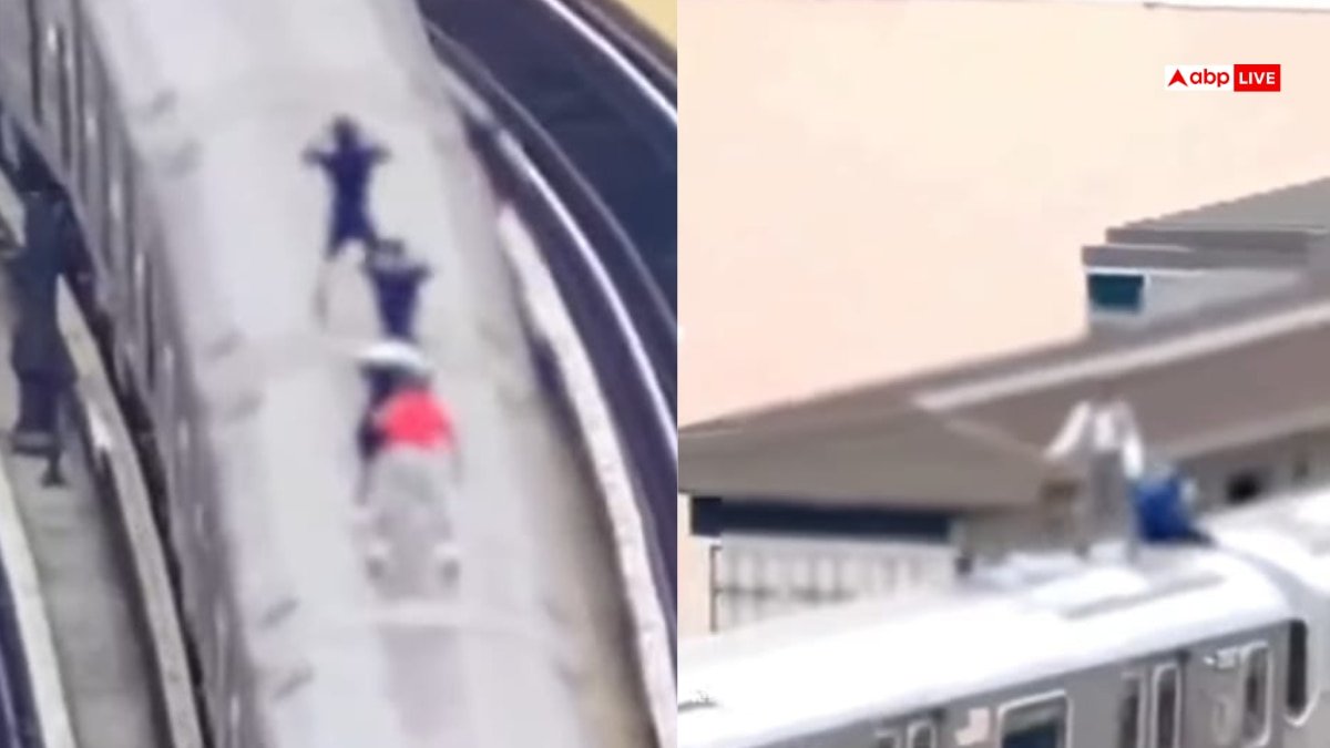 Video: चलती मेट्रो के ऊपर सबवे सर्फिंग करते दिखे बच्चे, पुलिस के ड्रोन में कैद हुई घटना, वीडियो वायरल