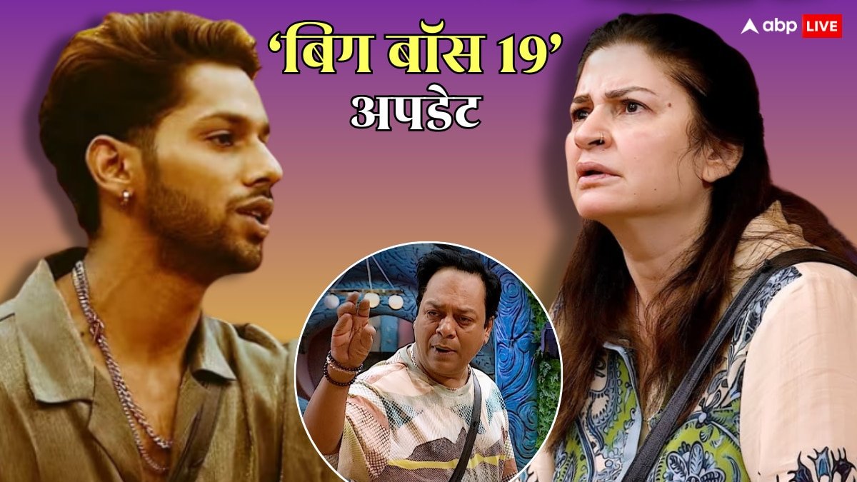 BB19 Sep 22 Written Update: किसी के बाप से नहीं डरती... कुनिका ने बसीर को चेताया, जीशान बोले- महारानीगिरी निकाल दूंगा