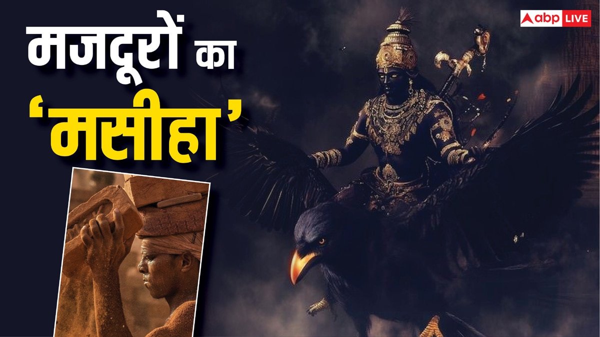 Labour Day 2025: शनि देव करते हैं मजदूरों की रक्षा, क्या होता है जब कोई छीन लेता है मजदूरी?