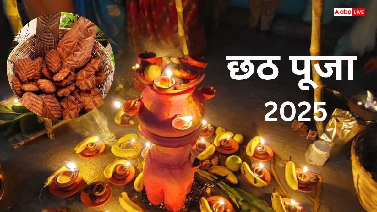 Kharna Prasad: छठ में खरना के प्रसाद का क्या है धार्मिक महत्व, जानें उसे बनाने की पूरी विधि