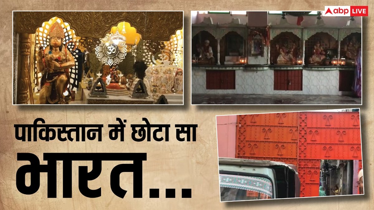 भगवा रंग का गेट, अंदर बजरंगबली का मंदिर! पाकिस्तान में है एक मिनी इंडिया, जहां बसते हैं सिर्फ हिंदू
