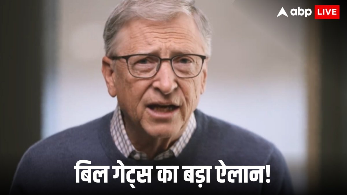 Bill Gates Property: अपनी प्रॉपर्टी का केवल 1 फीसदी बच्चों को देने वाले हैं बिल गेट्स!  बताया 99 % संपत्ति किसे देंगे